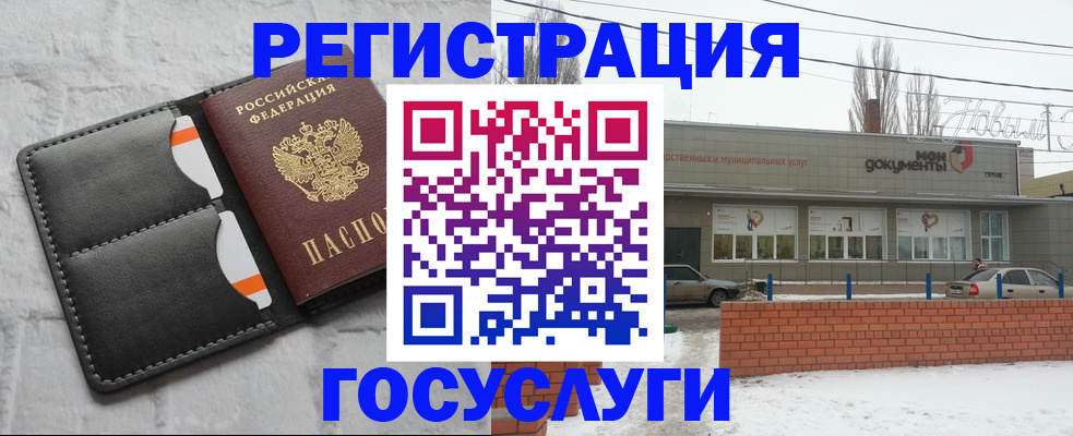 прописка гарантия в Боровичах