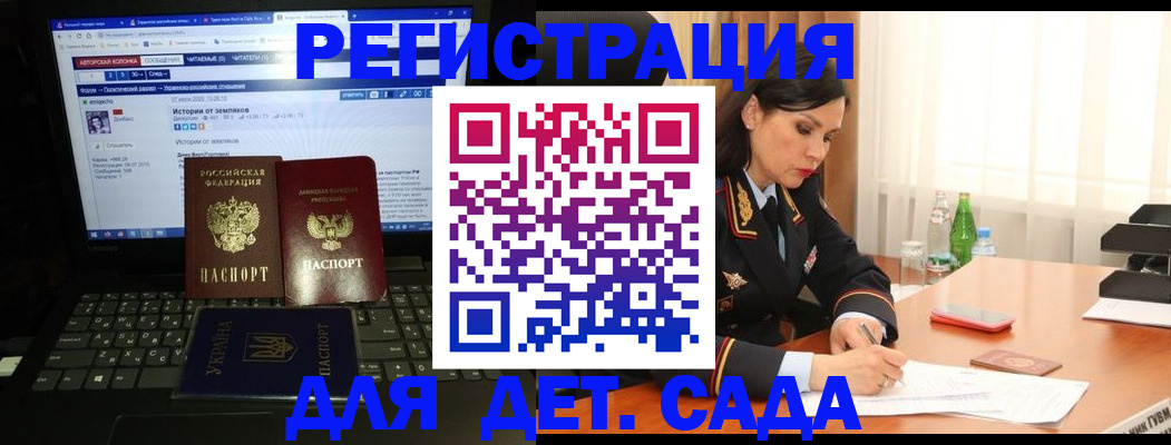 прописка для кредита в Боровичах